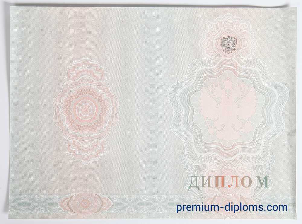 Диплом училища 2007-2013 год фото